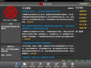 针对千牛iPad官方下载版和创新执行计划macOS_v10.509,为您推荐以下五款能极大扩展其功能的插件/扩展,帮助您提升核心软件的使用体验。
