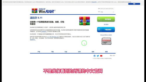 zuk官方ROM下载,当代付费软件的理想替代品