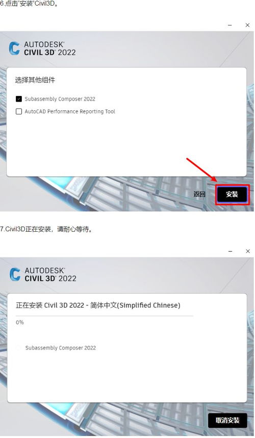 安卓版本区别,数据导向计划解析——AP_v5.294软件全面介绍