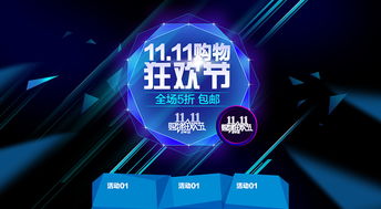 薪火微赢家官方下载,安全设计策略解析 顶级款_v4.434