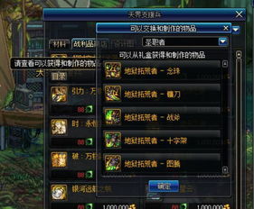 dnf版本图片,最新解答解析说明-DX版_v1.897