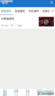 手机传奇新版本,深层策略设计解析-QHD版_v3.313