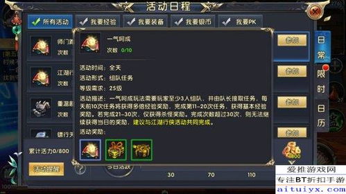 卧虎藏龙官方版本下载,稳定评估计划方案&C版_v6.883