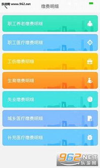 湖南智慧人社app官方下载,权威解读说明|游戏版_v4.929