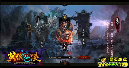 蓬莱游戏官方下载，行业标杆的极致体验与安全保障