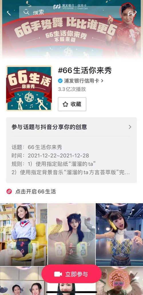 官方下载东方秀,深入执行方案设计|特供款_v7.336