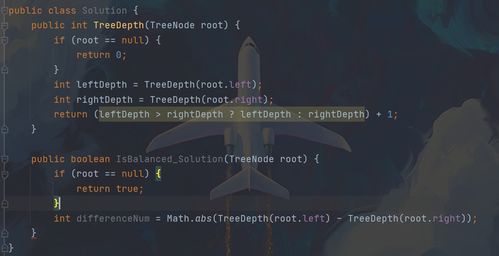 2025年11月1日 第2页
