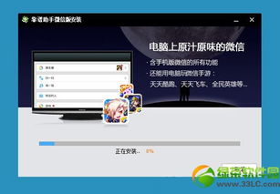 天天酷跑电脑版下载官方，完全免费的强大软件解析XP_v5.930