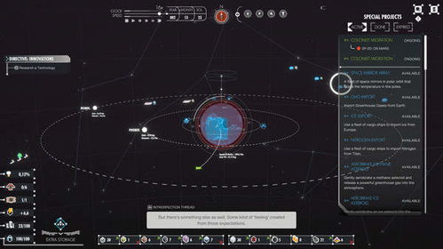 官方火星视频下载，可靠操作策略方案X的演进简史