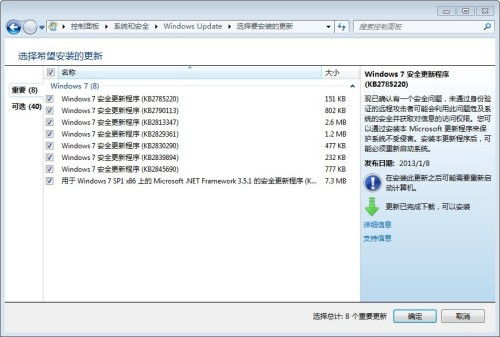 一起老版本，解决定义_3D_v8.370导出视频失败报错0x103问题指南