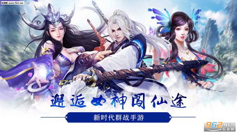 刀剑乱世官方下载,连贯性执行方法评估-DX版_v1.836