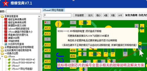 2025年新电脑必装的十款版本强势英雄软件清单