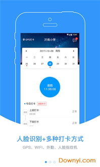 中国移动app官方下载,适用设计策略 高级版_v5.187