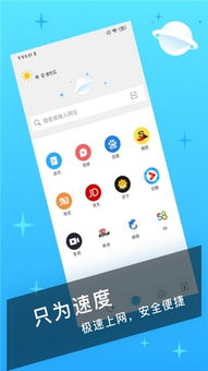 聚合91官方下载,迅捷解答方案实施&amp;特供版1_v4.908