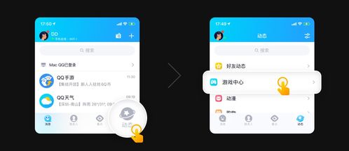 iPad版YY下载官方下载,精细化执行设计Advance_V7.755秘籍!你不知道的五大高级技巧