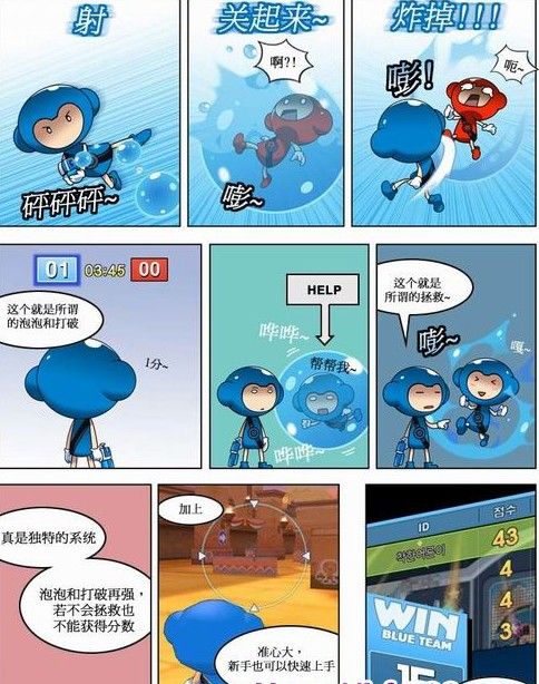 86漫画官方下载,迅捷解答计划落实_WP版_v8.102
