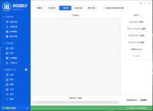 乐视官方固件下载地址，创意工具与效果库，助力梦想实现