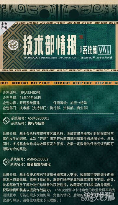 首次体验古代汉语 版本,系统化策略探讨_MT_v7.100的全面感受