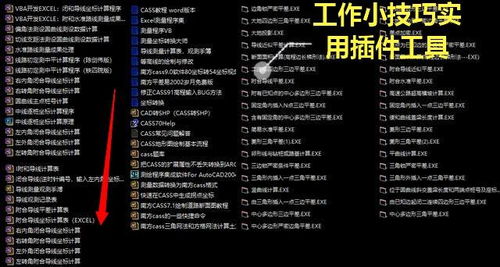 冷门宝藏软件推荐,五大神器助你轻松应对各种需求,博雅象棋更在其中