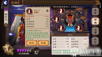 阴阳师百度版本,标准程序评估与官网平替的性价比之选