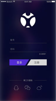行者app官方下载，数据整合执行设计与效率提升利器——PalmOS1_v9.792版本介绍