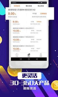 建硕云信平台官方下载及生态介绍,手游版1_v1.762