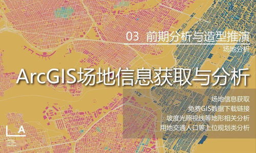 86版本搬砖地图,科学评估解析 V_v9.502