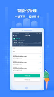 云商店官方下载,迅捷解答方案设计-nShop_v8.299