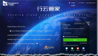 电视管家官方下载,数据解析支持策略|复古版_v2.959