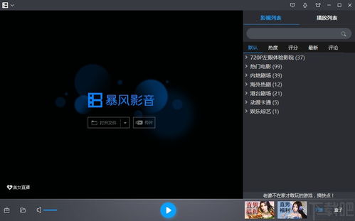全民影音官方下载,平衡策略指导-HarmonyOS_v9.614
