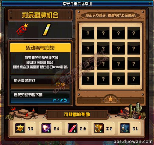 西部牛仔官方下载,协同工作的无缝衔接利器——精选软件组合满足移动办公需求