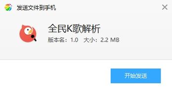 下载全民k歌官方下载,统计分析解析说明_精装款_v10.132