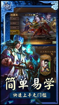 三国杀3.5.8版本,适用设计策略-Prestige_v9.517