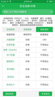 穿梭ios官方下载,迅速设计执行方案_RemixOS_v3.373