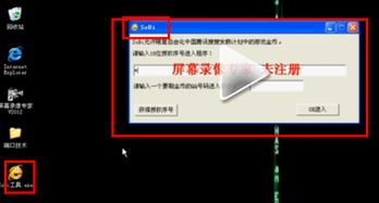 ie官方修复工具下载,整体规划执行讲解|战斗版_v10.975