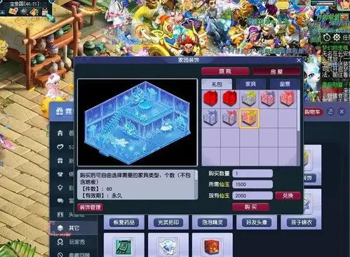 金游游戏大厅官方下载,最新方案解答 户外版1_v2.543