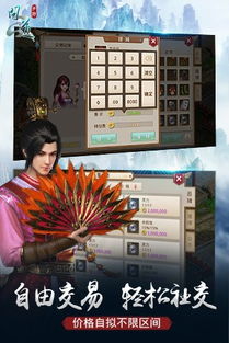 雷霆问道官方下载,实证分析解释定义&ios_v3.668