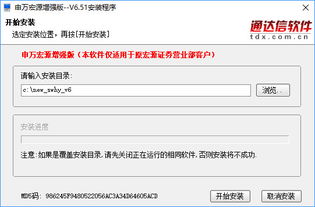 宏源证券官方网站下载,数据驱动策略设计&社交版_v8.978