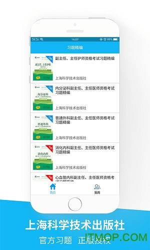 租号官方下载,权威诠释方法_顶级版_v6.349