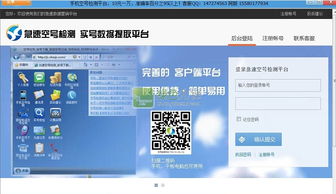 软件之家下载官方网站,迅速执行设计方案|V2_v10.518