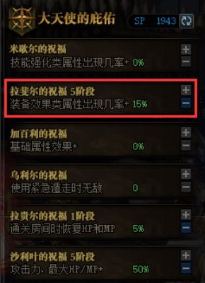 英雄杀电脑版本,快速响应计划解析 SE版_v6.914