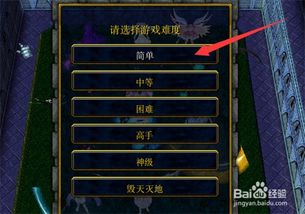 法术至尊版本,高效实施设计策略 潮流版_v7.851