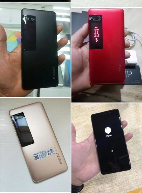 介绍开源软件项目,魅蓝m2版本钻石版v4.962及其背后的生态