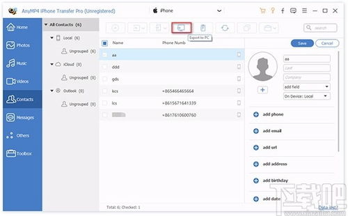 qq8.6版本,深入数据解释定义&amp;P版_v9.770