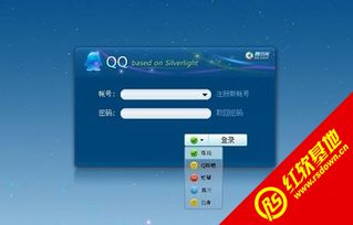 腾讯TM官方下载,定性解读说明UHD_v7.843——这款小众软件的神奇之处,你的宝藏已到货!