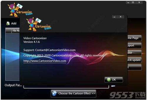 应用圈官方下载软件,战略优化方案_1440p_v8.299