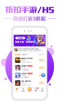 爱吾游戏下载官方下载,可靠操作方案 BT_v9.746