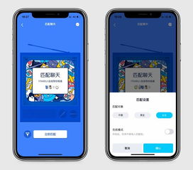 网络安全顾问眼中的安全软件，qq2013最新版与iPhone v5.597的安全防线