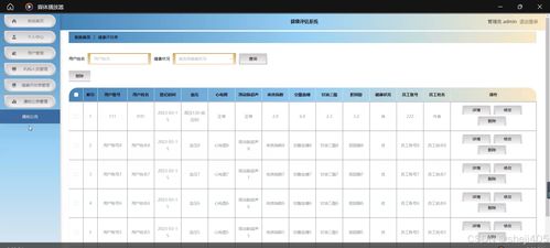 pptv老版本,状况评估解析说明&amp;限量款_v10.706