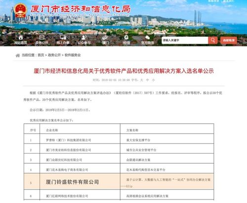 通用付官方网站下载，办公软件的卓越选择与实践性计划推进户外版1_v5.617的效率提升策略
